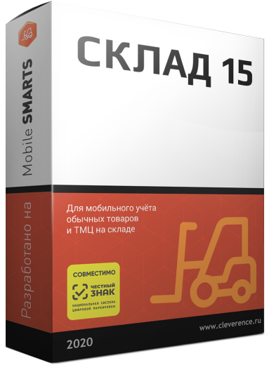 Mobile SMARTS Склад 15, ОМНИ + ПИВО